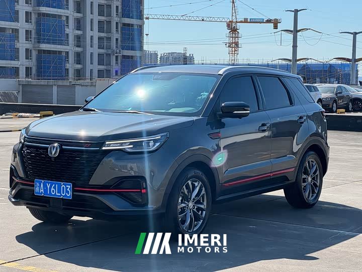 Changan CS55 PLUS Blue Whale Edition 1.5T DCT Distinguished Type