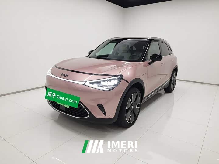 smart Elf #1 Premium Edition