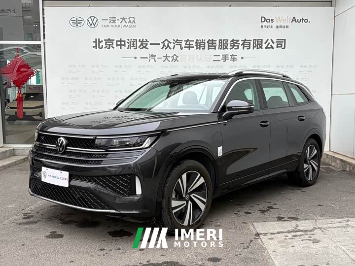 Tayron L 380TSI AWDR-Line Edition