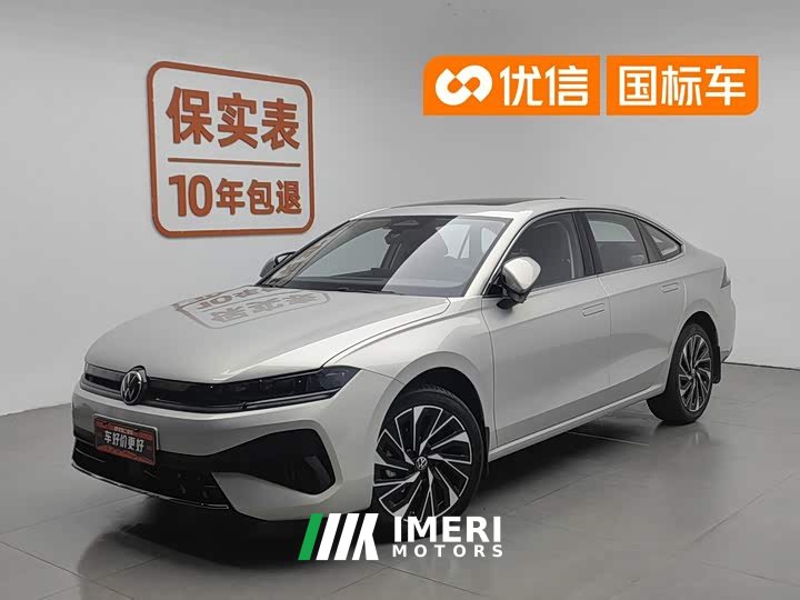 Volkswagen Sagitar L 300TSI DSG luxury