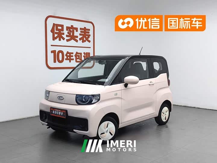 Chery QQ Ice Cream 170km Sundae LFP