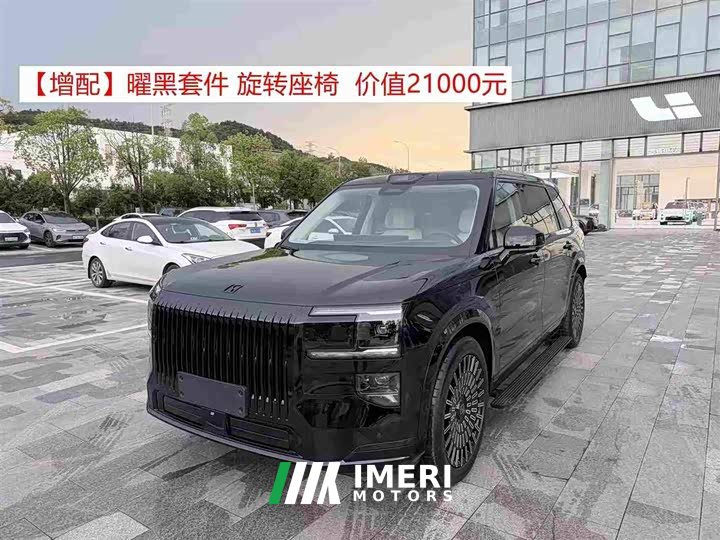 Zeekr 9X 2025 Ultra Edition 55kWh Six-Seat