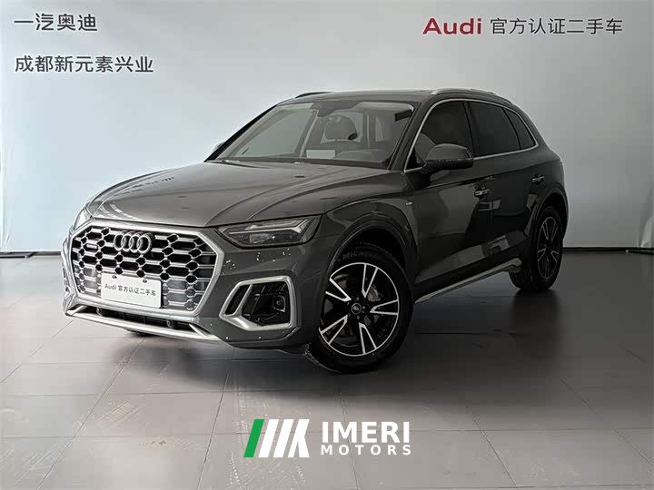 Audi Q5L 40 TFSI Fashion Version