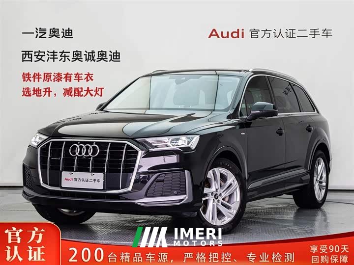 Audi Q7 45 TFSI quattro S line sports