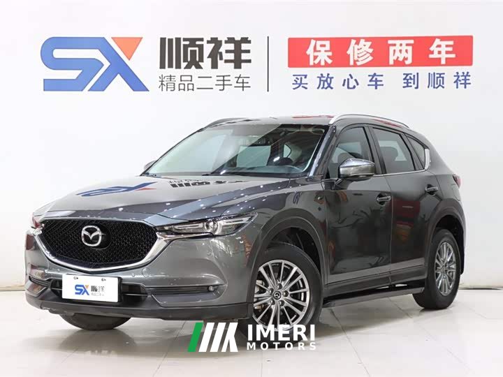 Mazda CX-5 2.0L 2WD Version