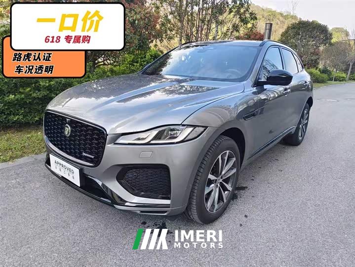 Jaguar F-PACE P250 R-Dynamic SE
