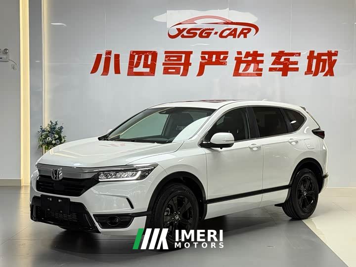 Lynk & Co Haoying 2021 240TURBO CVT two-wheel drive intelligent version