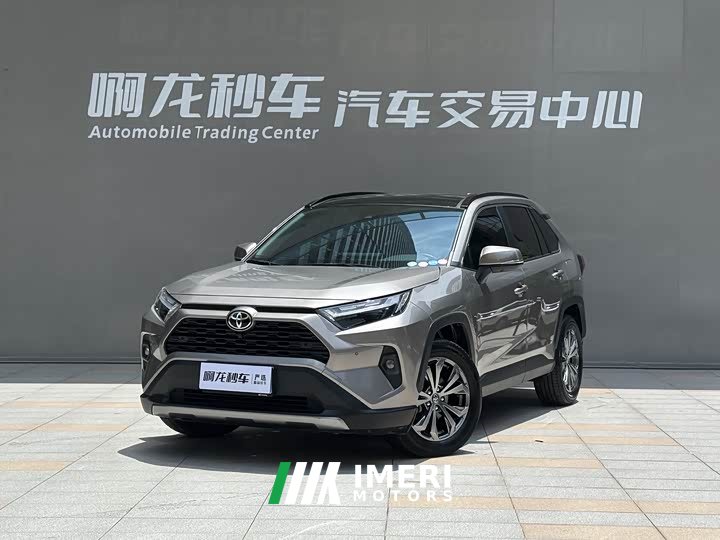 Toyota RAV4 Rongfang 2023 2.0L CVT two-wheel drive fashion Plus version