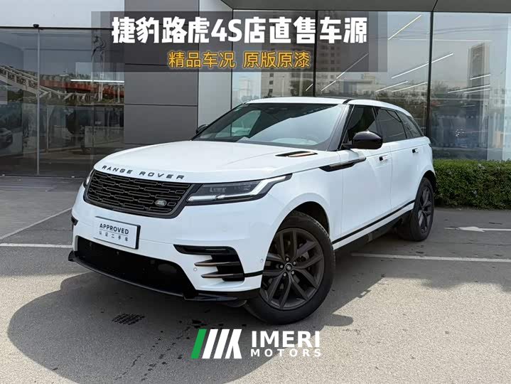 Land Rover Range Rover Velar Dynamic SE