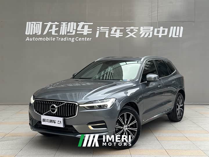 Volvo XC60 T5 four-wheel drive Zhiyuan Deluxe Edition