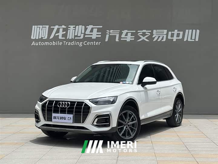 Audi Q5L 2022 facelift 40T luxury and elegant