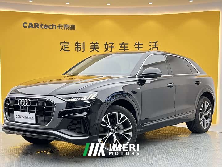 Audi Q8 2023 55 TFSI luxury and dynamic