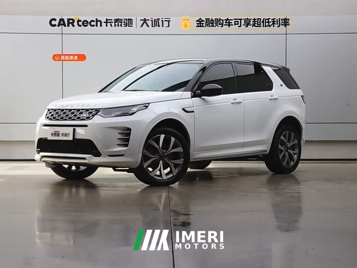 Lexus Discovery Sport 249PS Performance Technology Edition