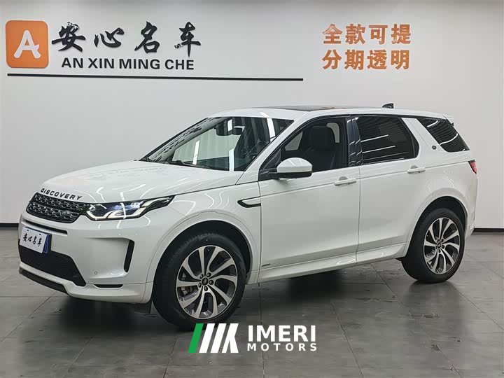 Lexus Discovery Sport 249PS R-Dynamic S Performance Edition