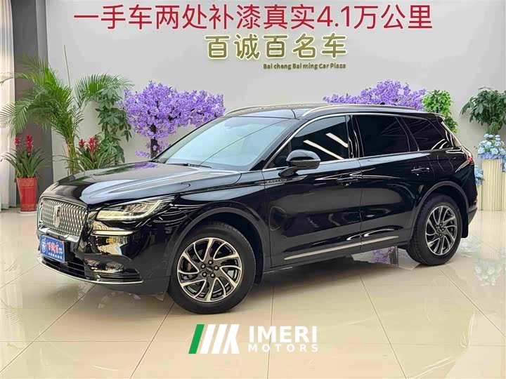 Lynk & Co Adventurer 2.0T two-wheel drive exclusive edition