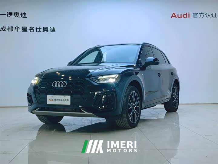 Audi Q5L 45 TFSI luxury and dynamic