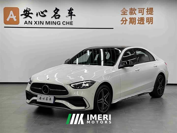 Mercedes-Benz C-Class 2025 C 260 L Haoye Sports Edition