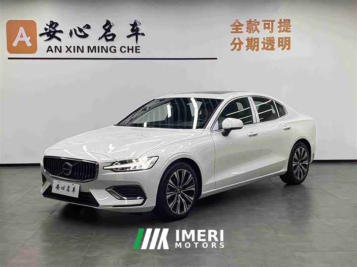 Volvo S60 B4 Zhiyuan Luxury Edition