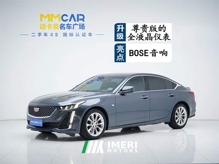 Cadillac CT5 28T luxury