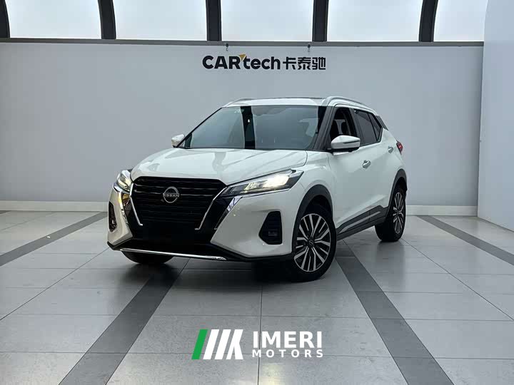 Nissan Kicks 1.5L CVT Deluxe Edition