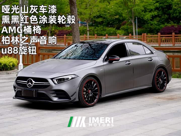Mercedes-Benz Mercedes-AMG A-Class 2021 AMG A 35 L 4MATIC Night Edition