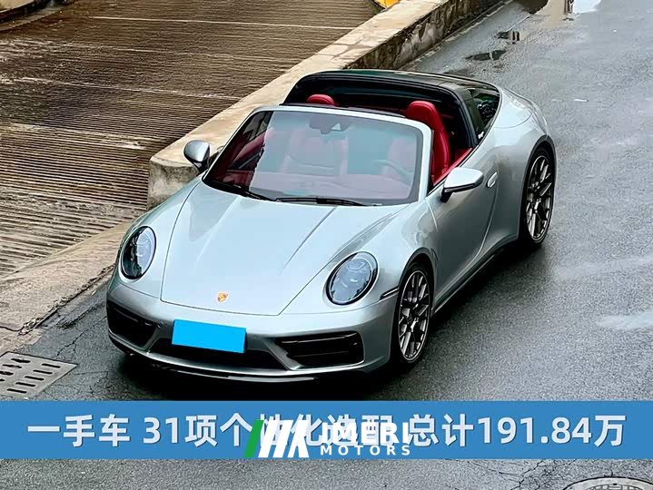Porsche 911 2022 Targa 4 3.0T