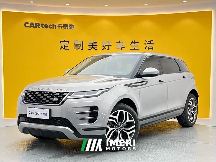 Land Rover Range Rover Evoque New Energy 2022 Evoque L P300e plug-in electric hybrid version