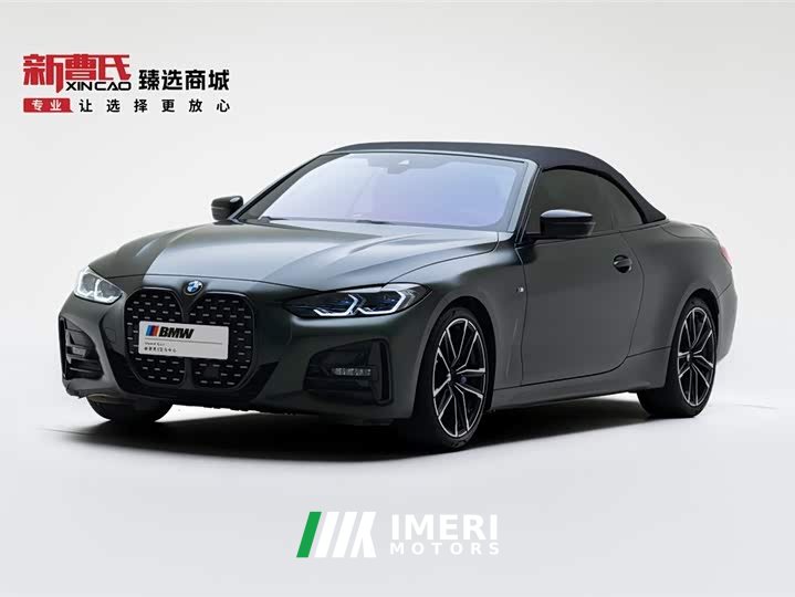 BMW 4 Series 2023 430i Convertible M Sports Night Package