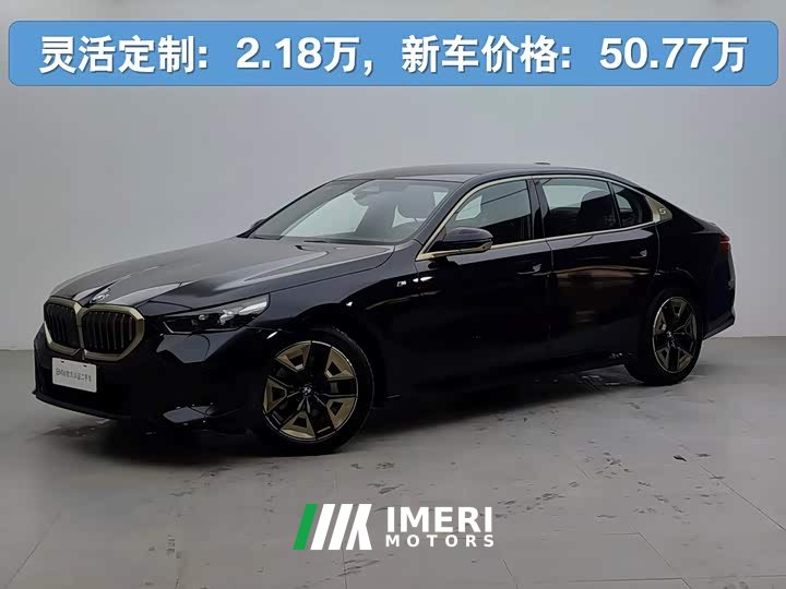 BMW 5 Series 2024 530Li Leading M Sports Package