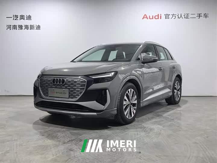 Audi Q4 e-tron 40 e-tron Enactus Edition