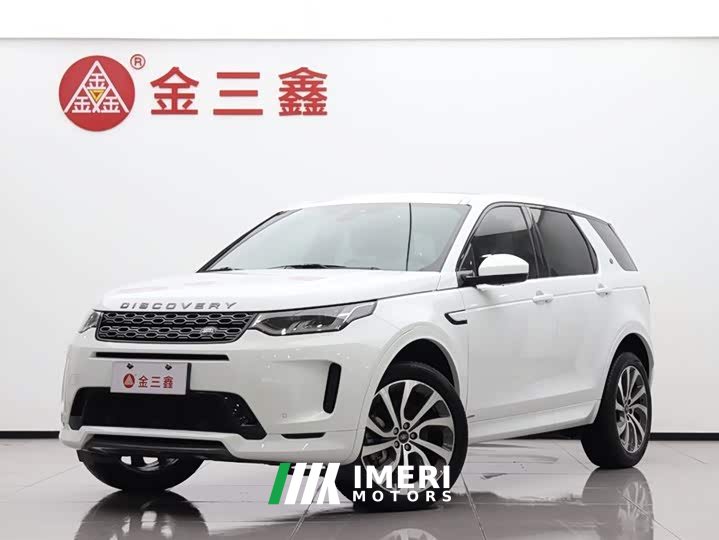 Lexus Discovery Sport 249PS R-Dynamic S Performance Edition