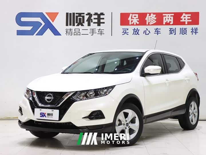 Nissan Qashqai 2023 Classic 2.0L CVT XV Comfort Edition