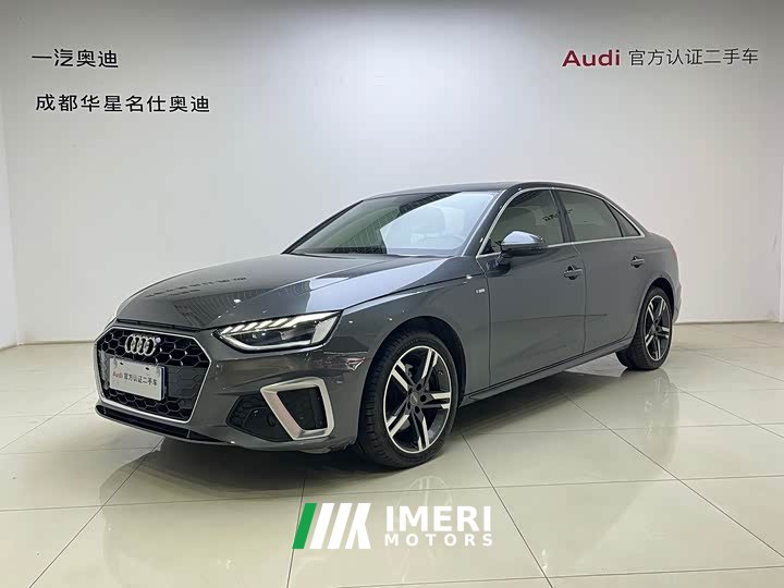 Audi A4L 2020 40 TFSI luxury and dynamic