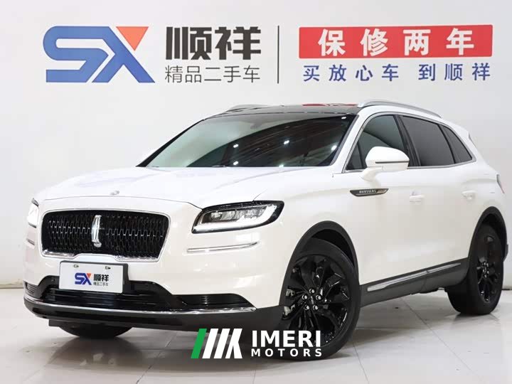 Lincoln Voyager 2.0T four-wheel drive exclusive edition