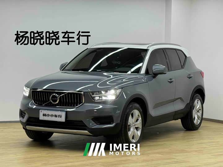 Volvo XC40 T3 Smart Travel Fashion Edition