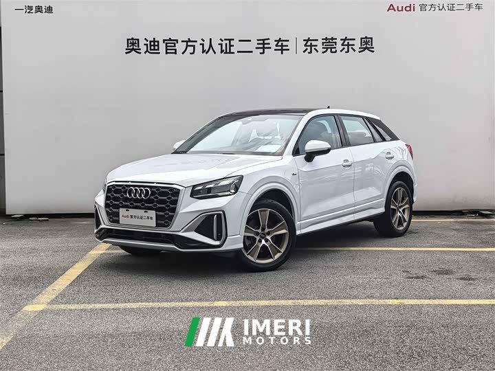 Audi Q2L 2023 35TFSI Fashion Dynamic Edition