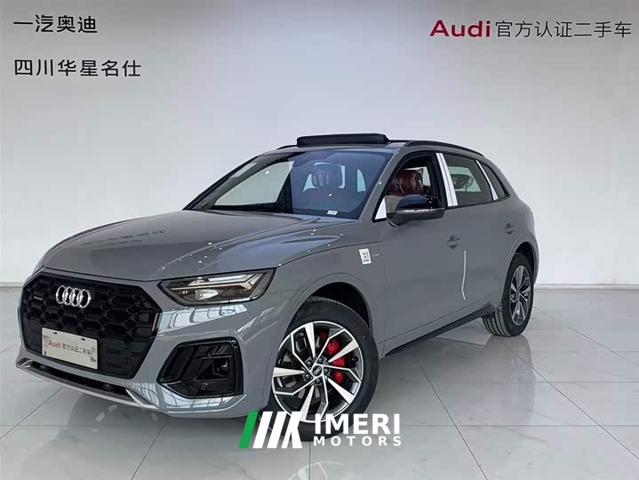 Audi Q5L 45th Anniversary Collector's Edition 40 TFSI Luxurious and Dynamic