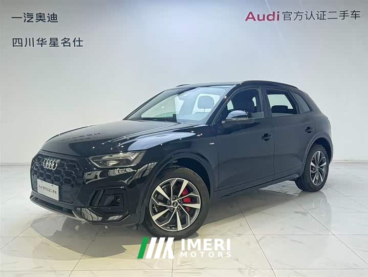 Audi Q5L 2024 40 TFSI luxury and dynamic