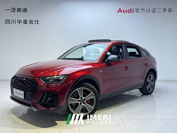 Audi Q5L Sportback 2022 40 TFSI Luxury