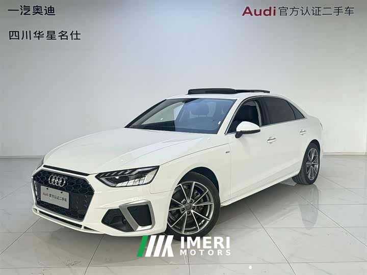 Audi A4L 2020 40 TFSI Fashionable and Dynamic