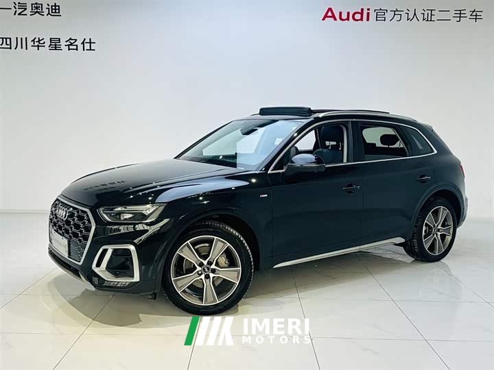 Audi Q5L facelift 45T luxury and dynamic