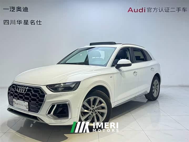 Audi Q5L 40T luxury and dynamic