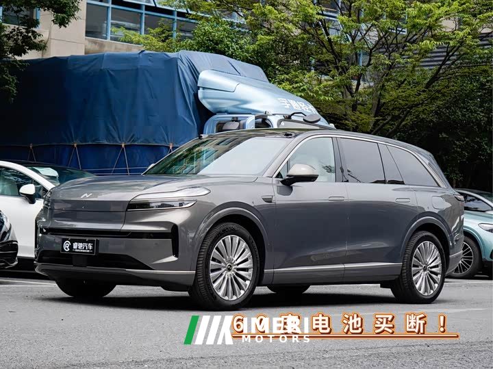 BMW Ledo L90 Ultra six-seater version