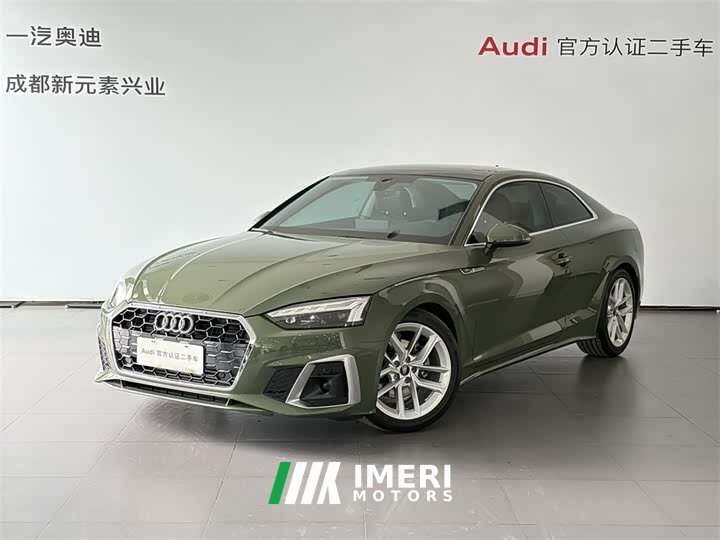 Audi A5 (Imported) 2024 Coupe 40 TFSI Fashionable and Dynamic