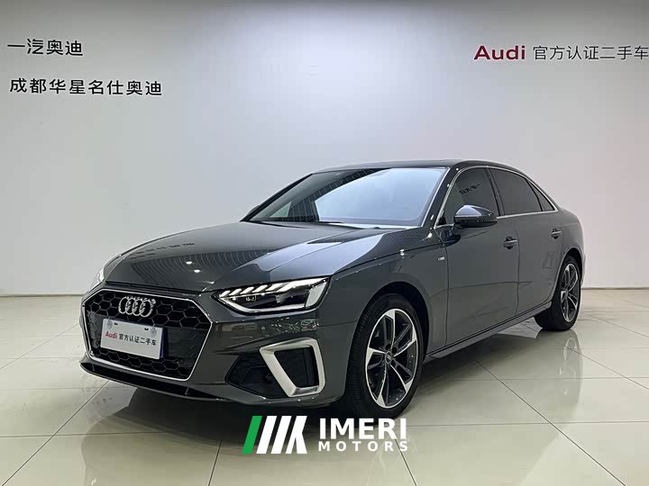 Audi A4L 40 TFSI Fashion Dynamic Type