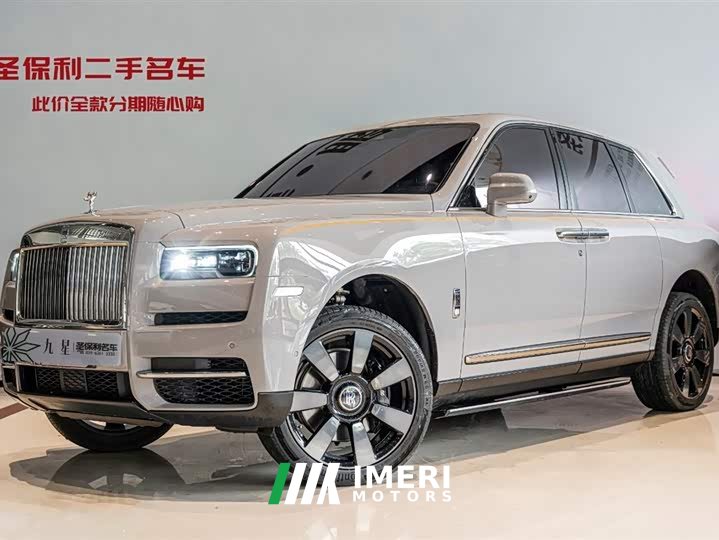 Rolls-Royce Cullinan 2018 Four-Seater
