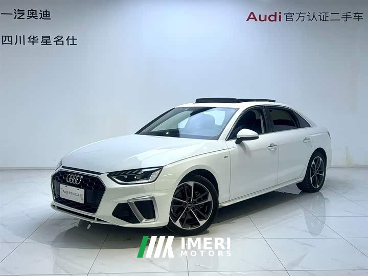 Audi A4L 40 TFSI Fashionable and Dynamic