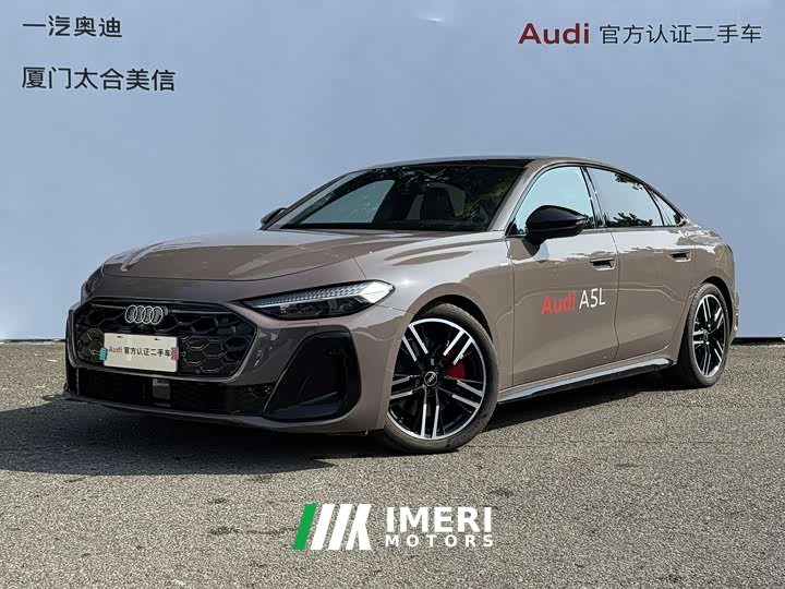 Audi A5L 2026 2.0T sports version quattro