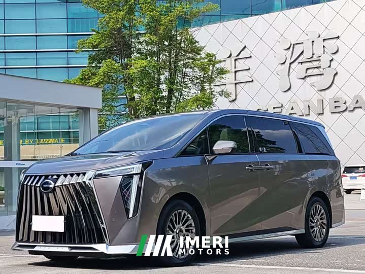 Trumpchi M8 Grandmaster Series Dual Engine Flagship Edition