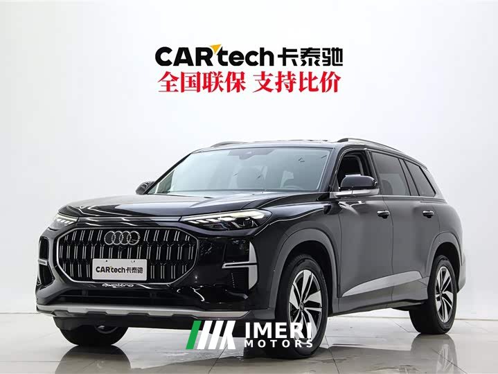 Audi Q6 40 TFSI quattro cloud viewing type Yulin package 7 seats